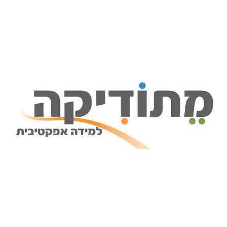 מתודיקה