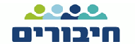 מכון חיבורים